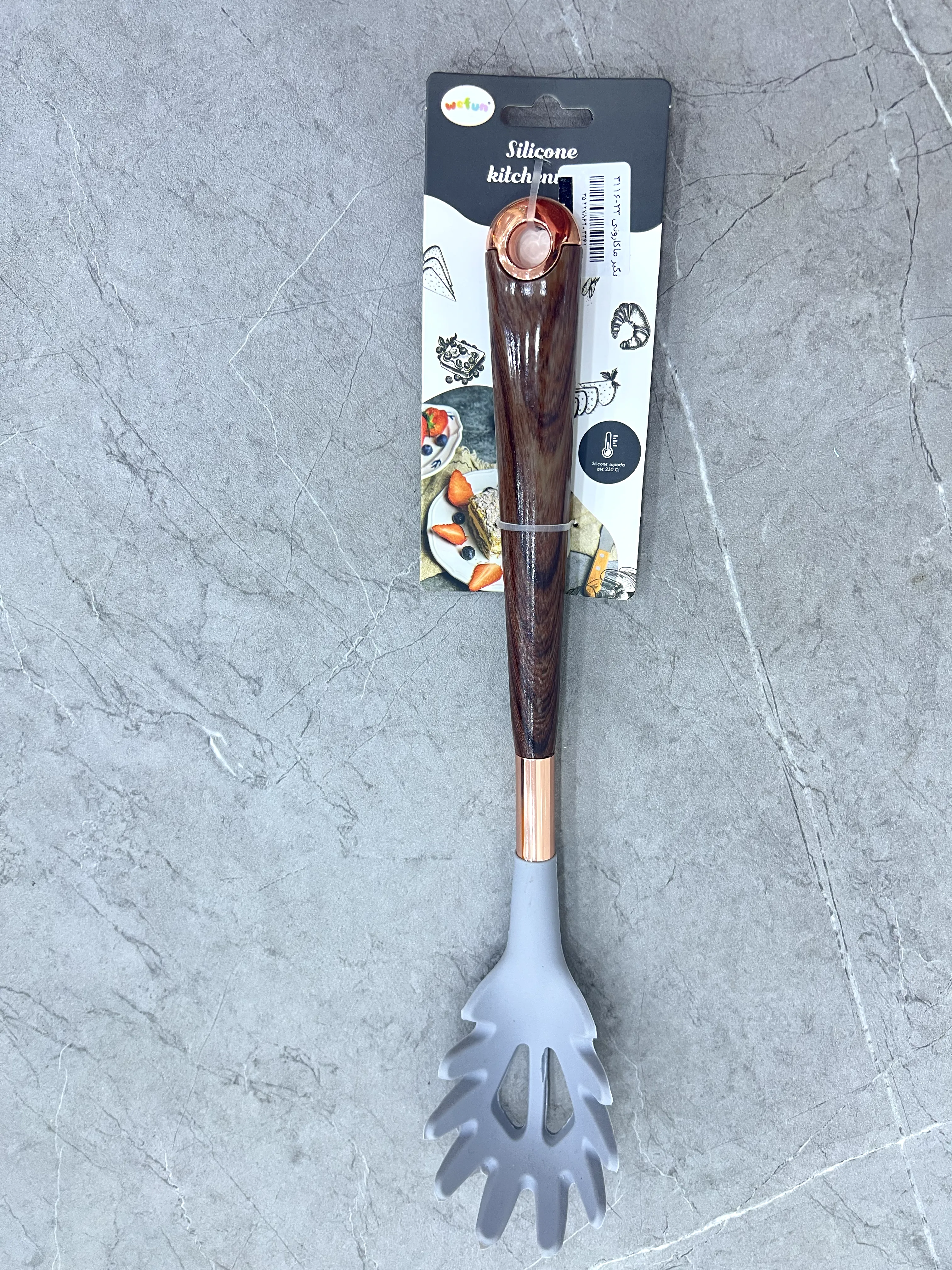 کفگیر اسپاگتی خاکستری دسته چوبی 3116-23