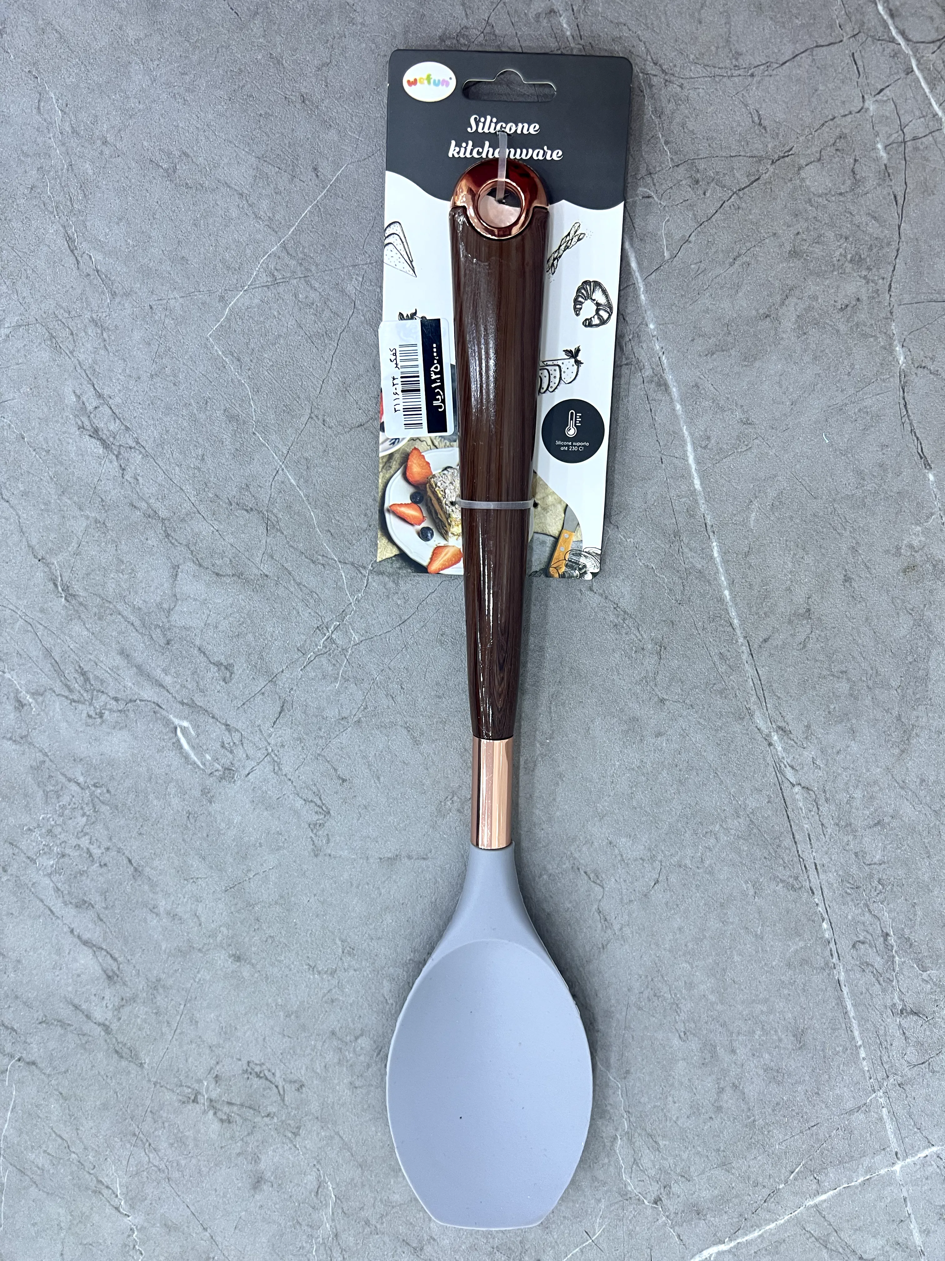 کفگیر صاف خاکستری دسته چوبی 3116-23