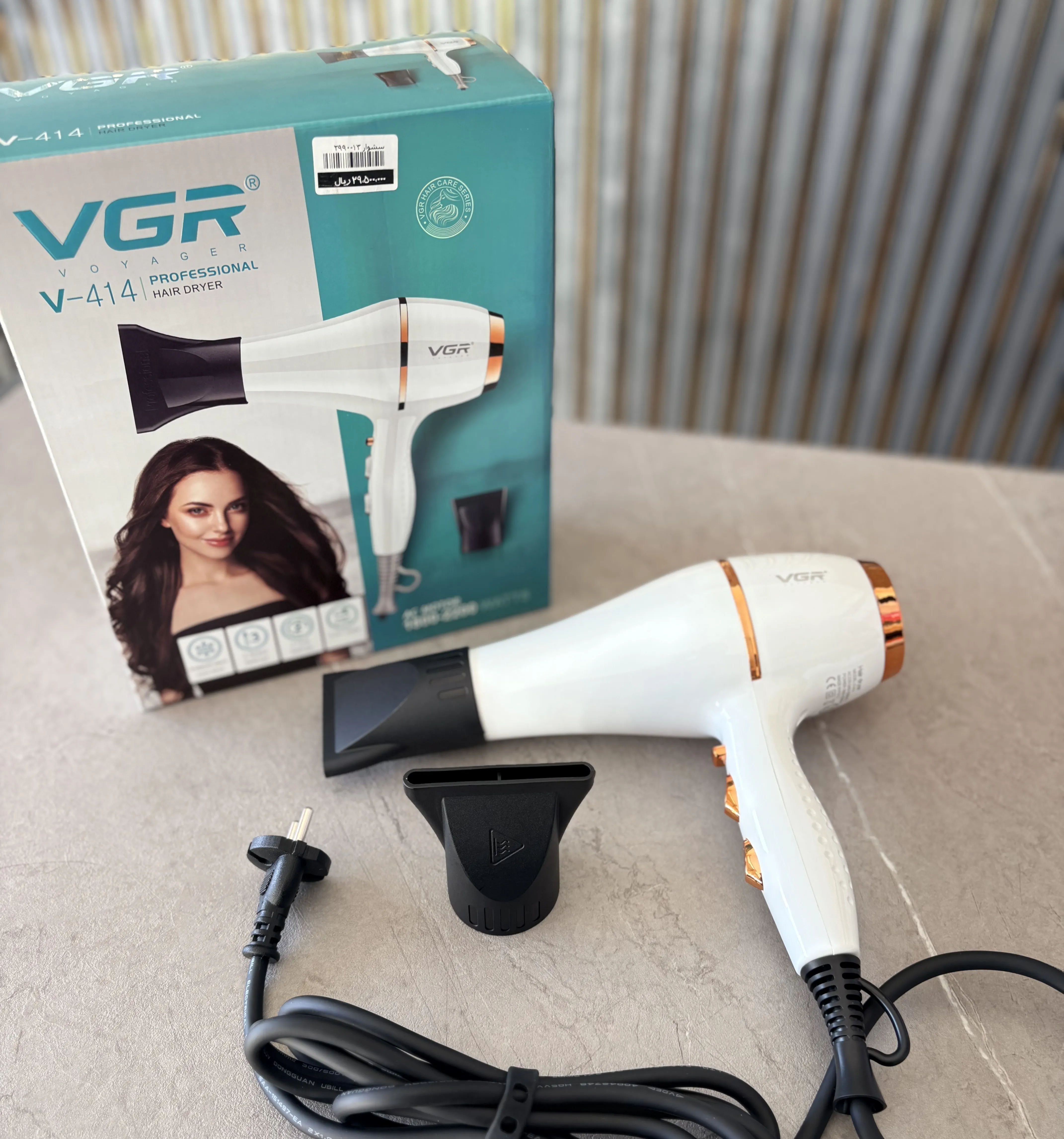 سشوار برند VGR کد 7-2990