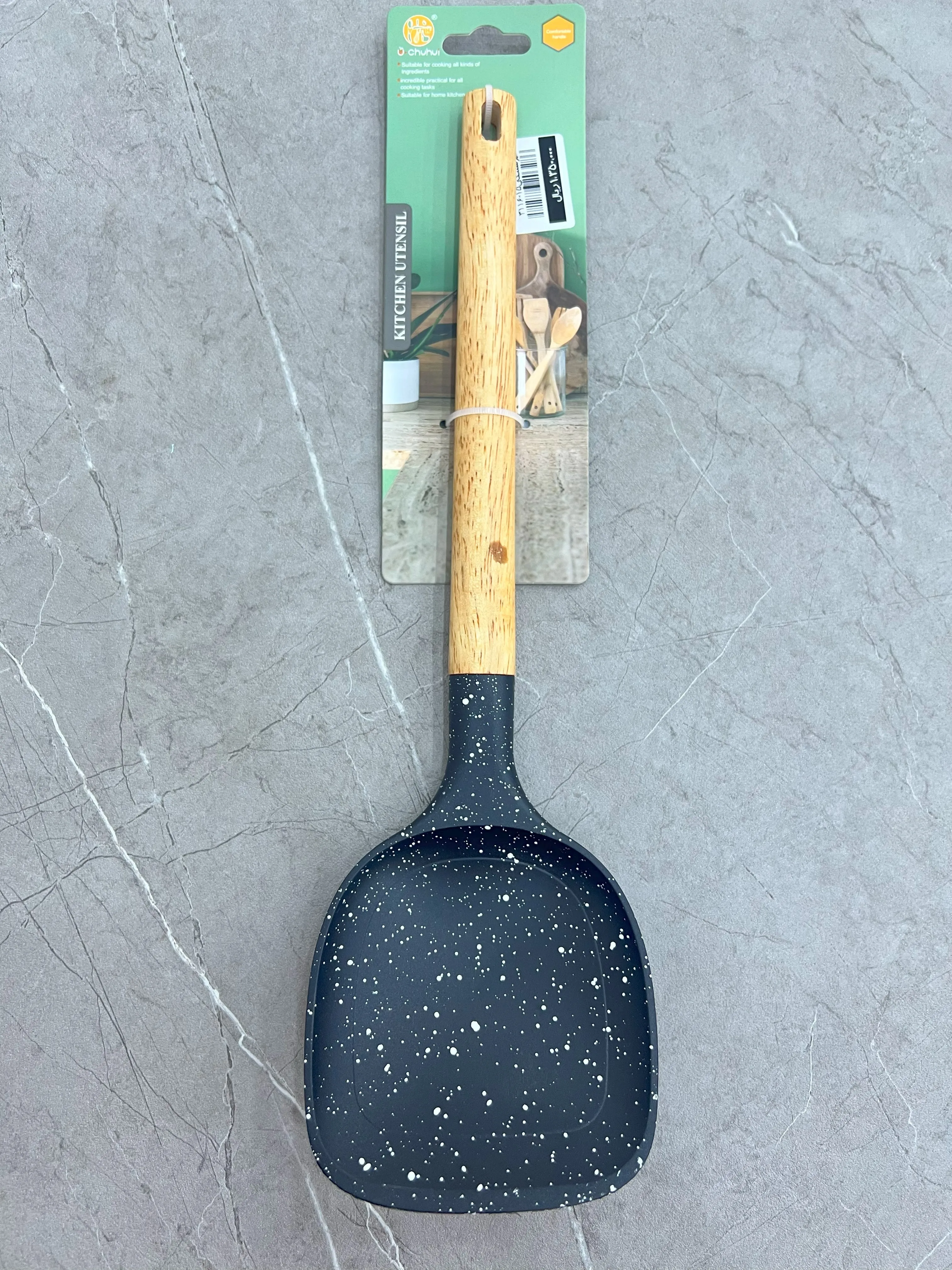 کفگیر صاف مشکی دسته چوبی 3116-15